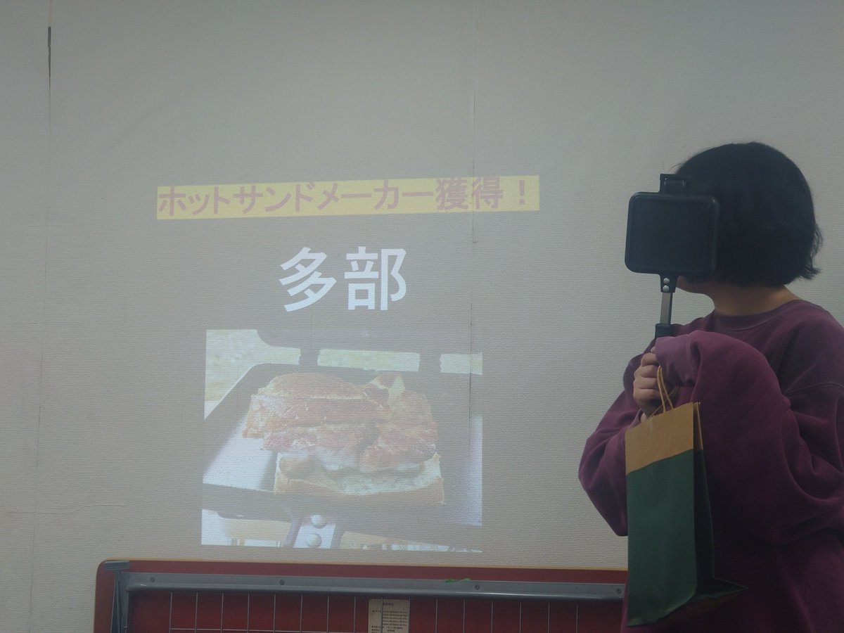 大喜利GLASS/新宿大喜利俱楽部 tweet media