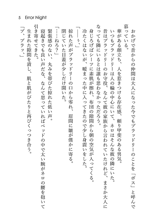 壱加🍵5/5西1セ05a tweet media