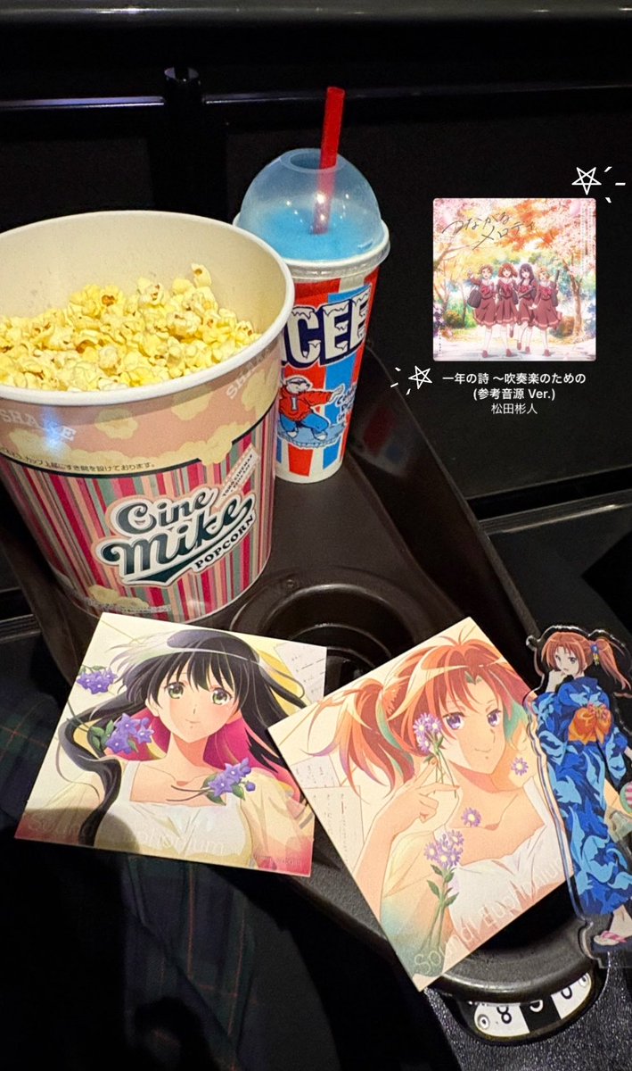 みん tweet media