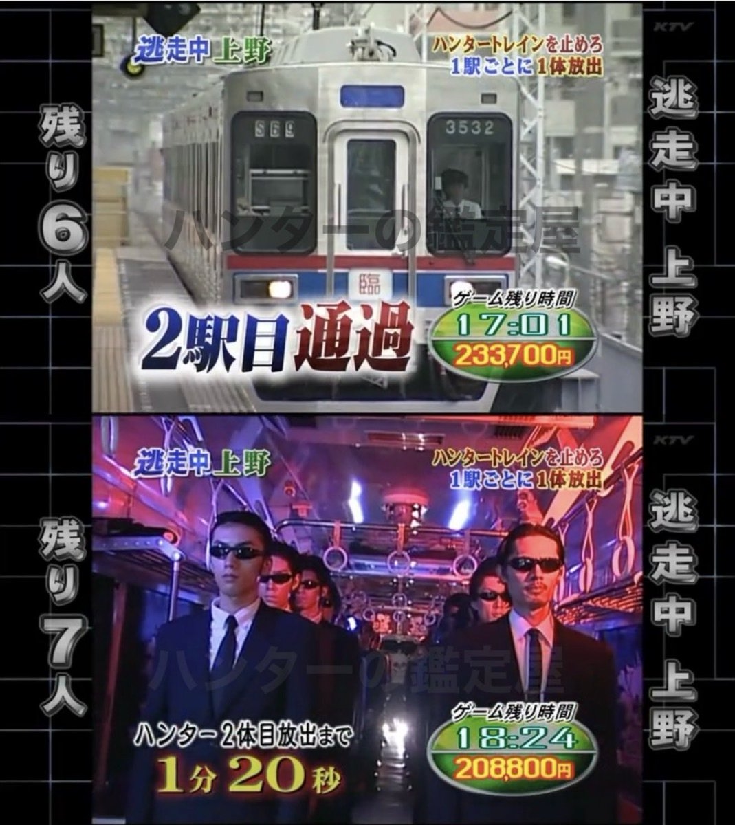 ハンターの鑑定屋 tweet media