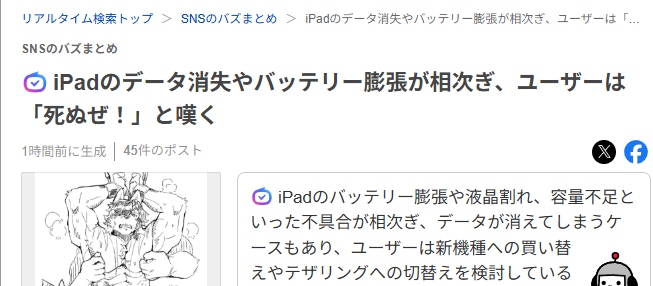 ここに街を作ろう tweet media
