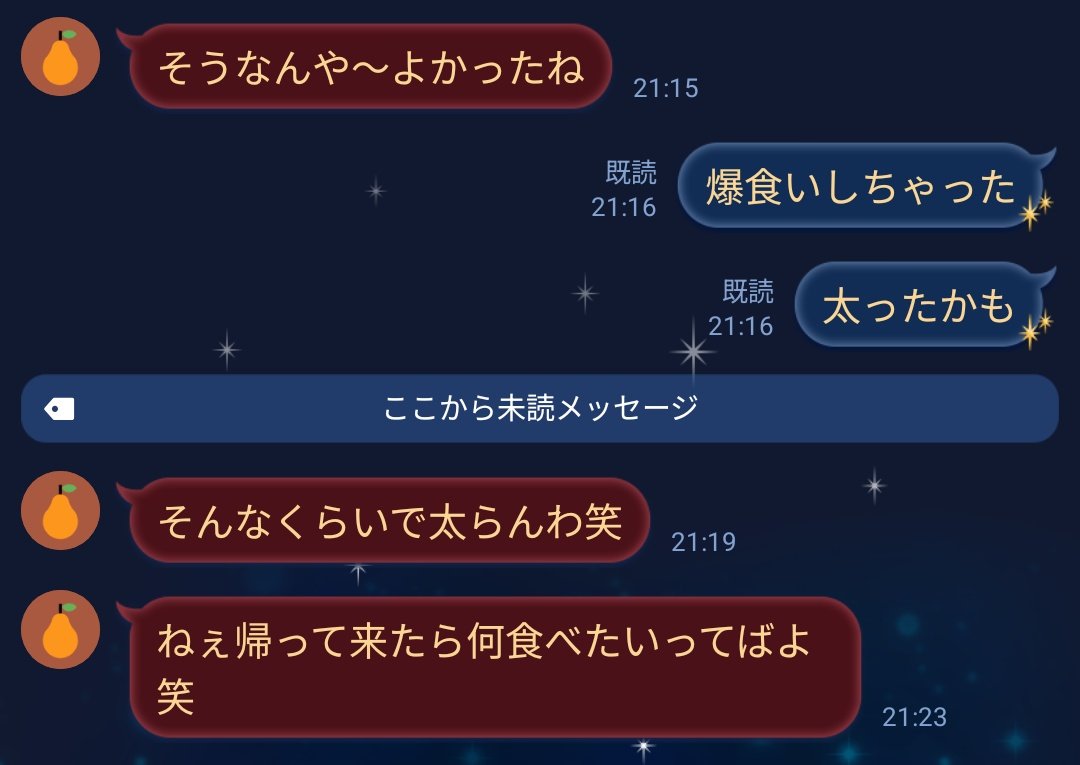 けんち tweet media