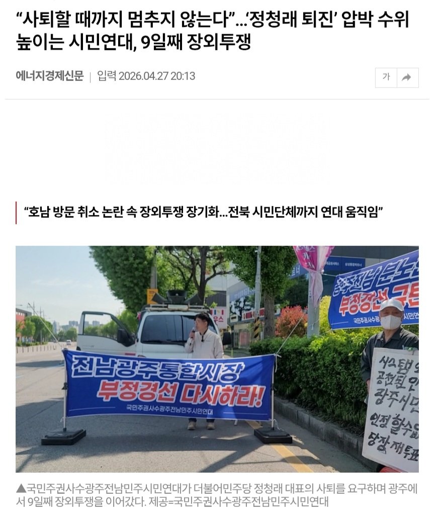 경천애인 I tweet media