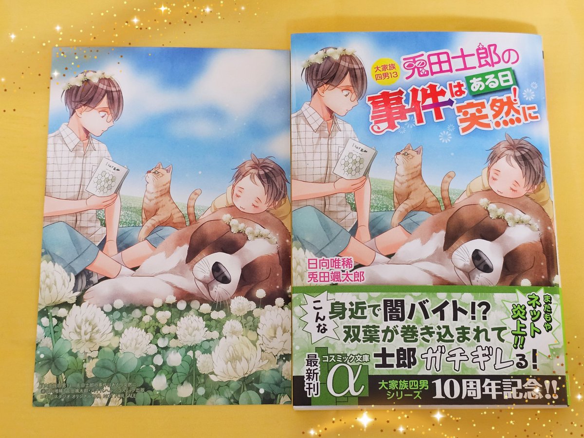 Haruko＠高月班 tweet media