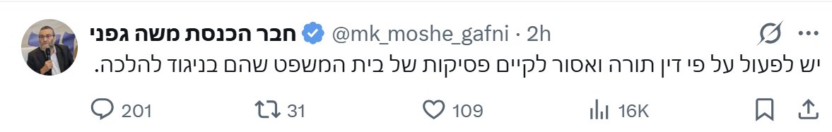 Or Leigh tweet media