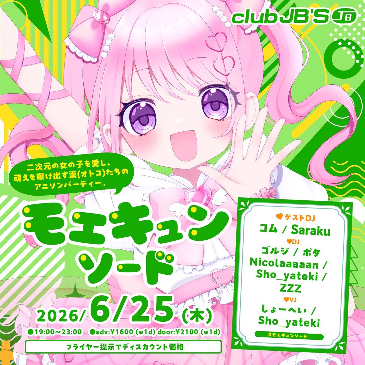 コム tweet media