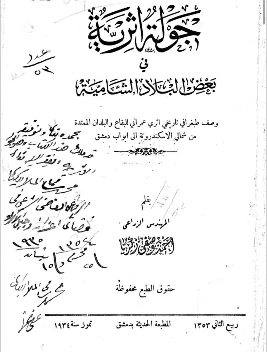 Mercy✨🇸🇦 tweet media