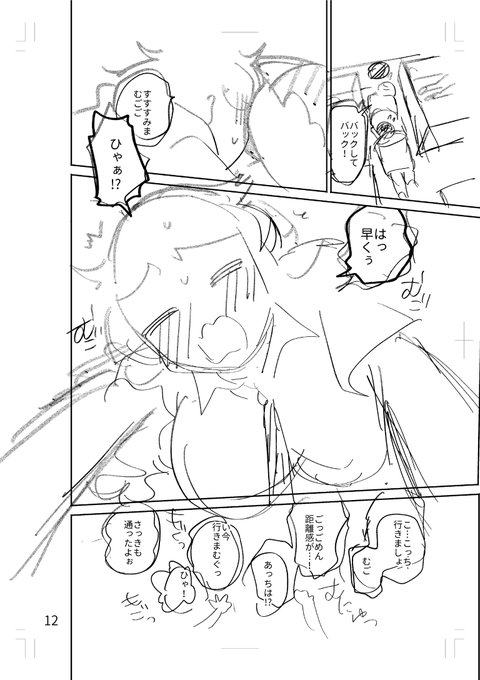 ←下書き完成→