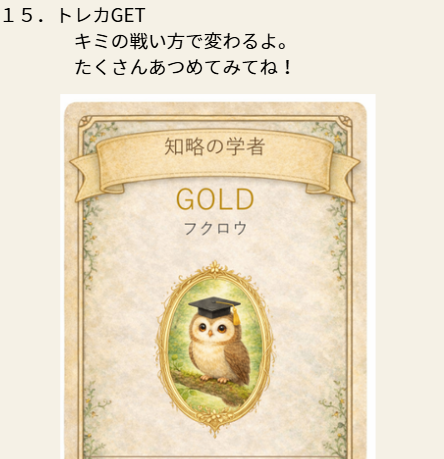 tomo@通関レシピ®️研究所 tweet media