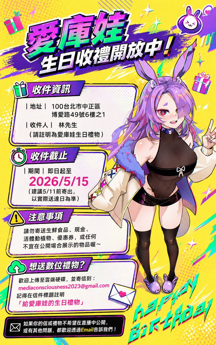 意識之上酒吧 tweet media