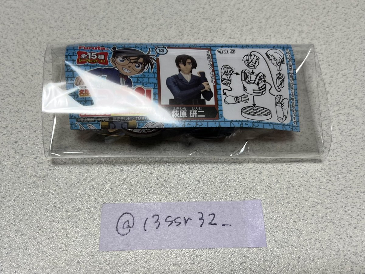 さち@取引垢 tweet media