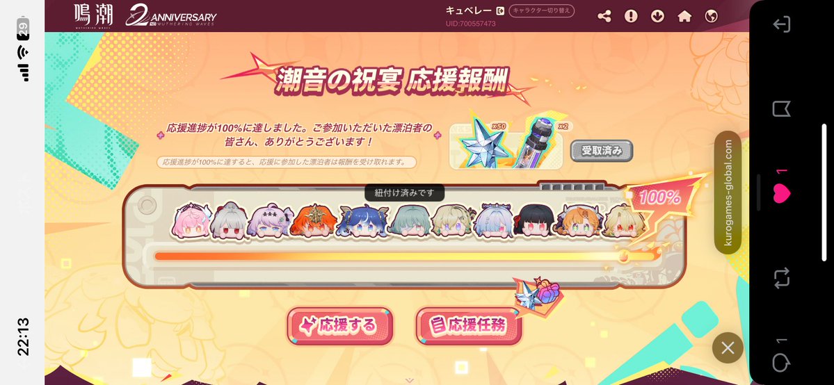 キュベレー/河合なめこ tweet media