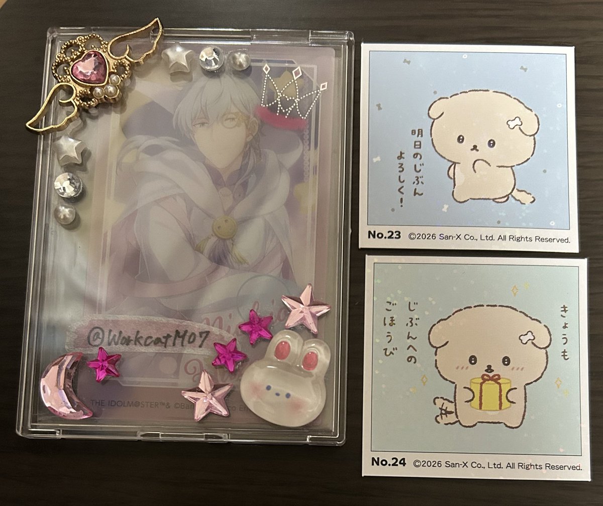 ぬい猫 tweet media