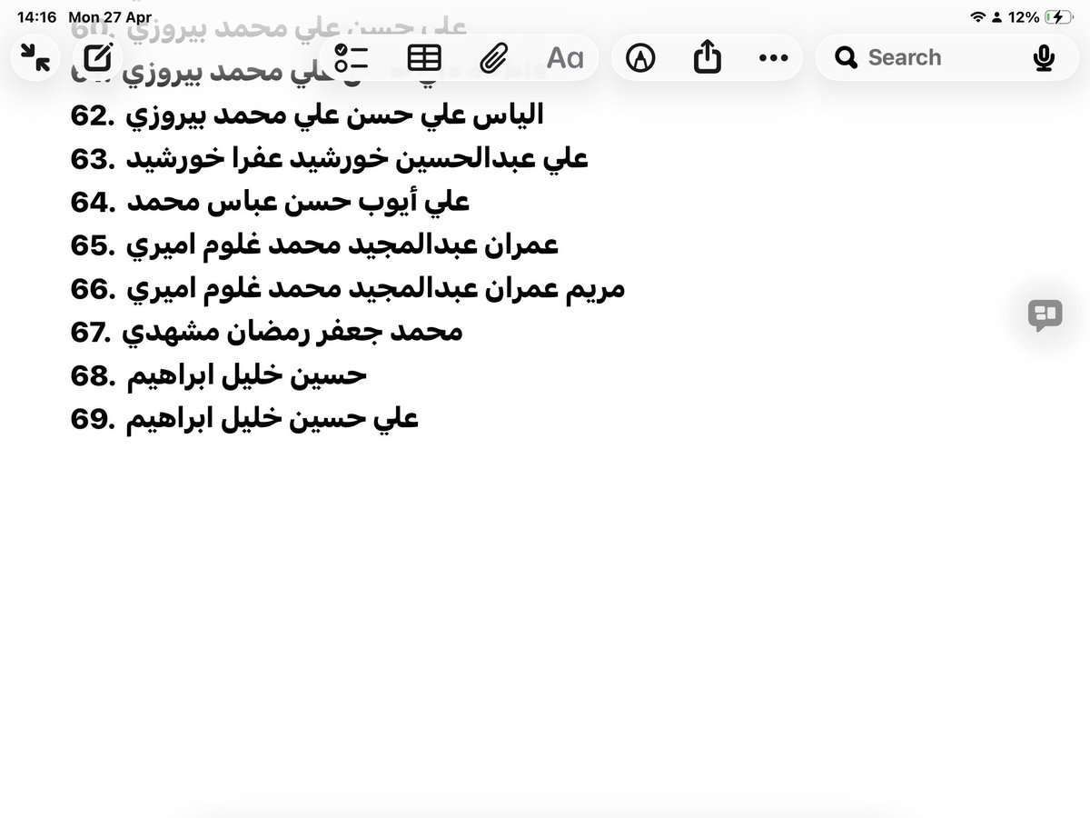 Oalomeirعثمان العمير tweet media