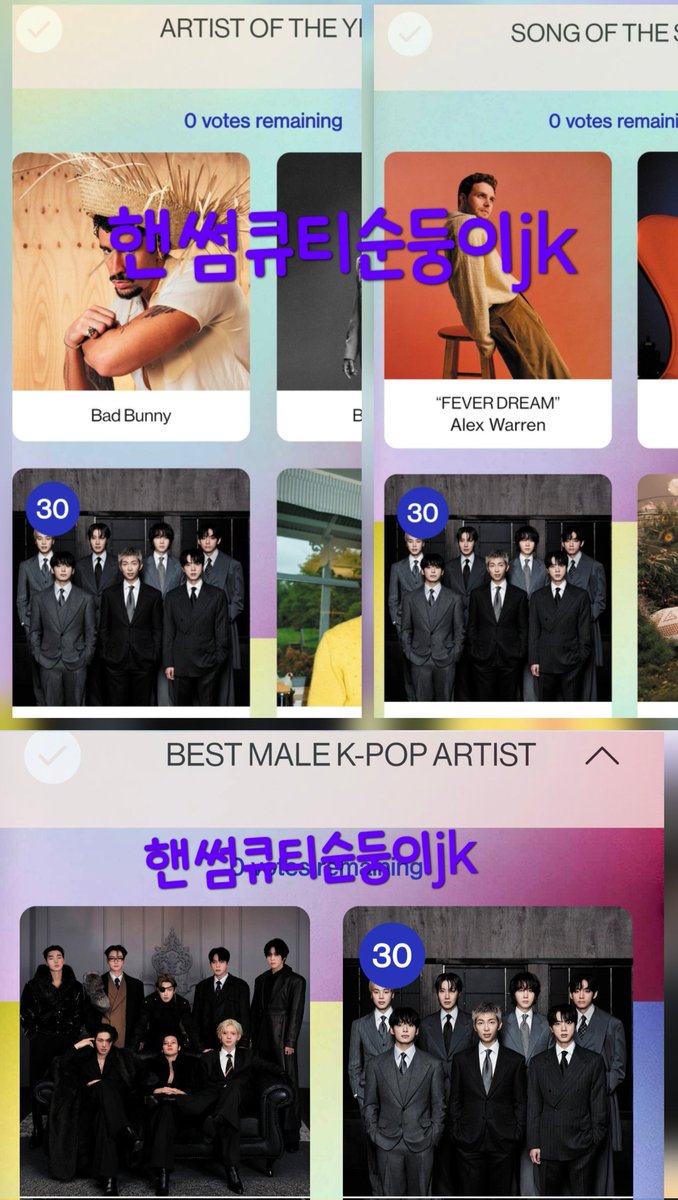 #AMAS 
5월 9일 3시 59분까지투표 
방탄소년단 3개부문 후보
Artist of the Year
Song of the Summer 
Best Male K-pop Artist