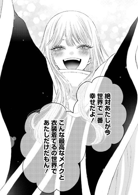 あかね tweet media