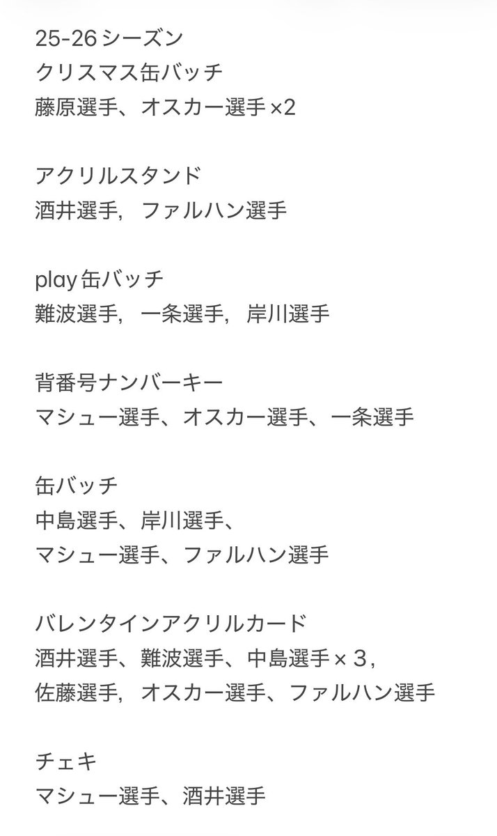 ララ tweet media