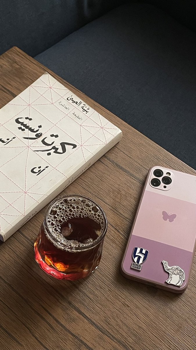 ابتسام tweet media