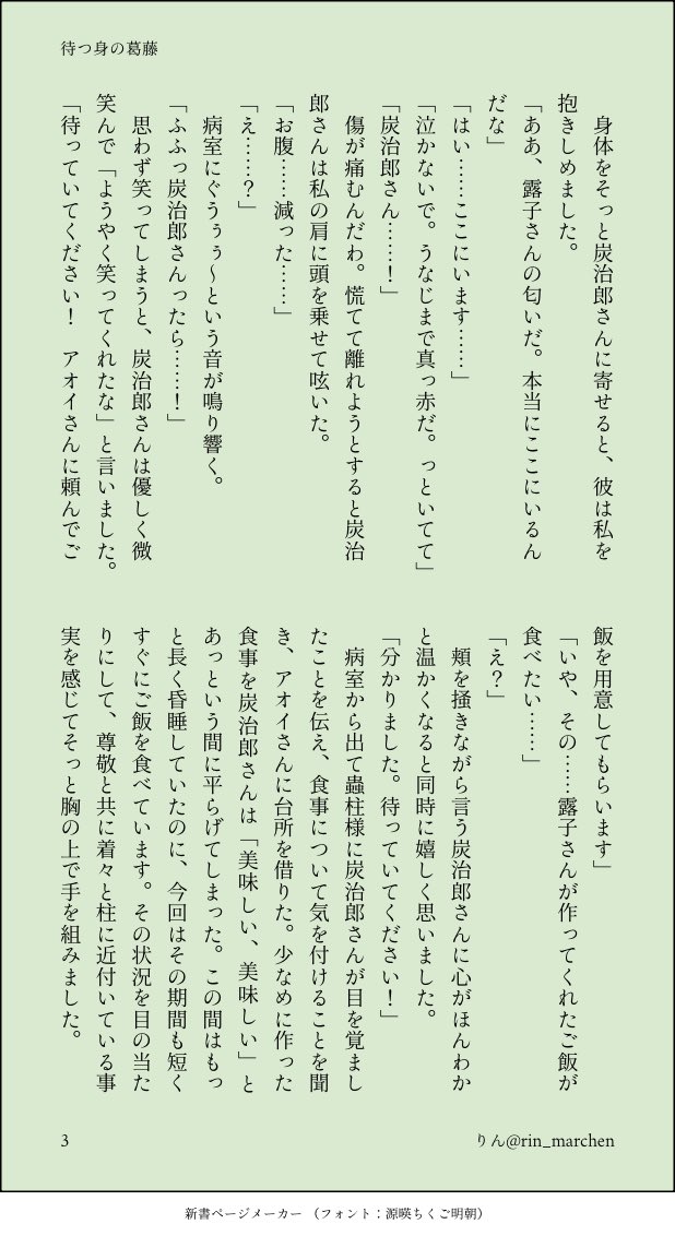 りん@原稿中 tweet media