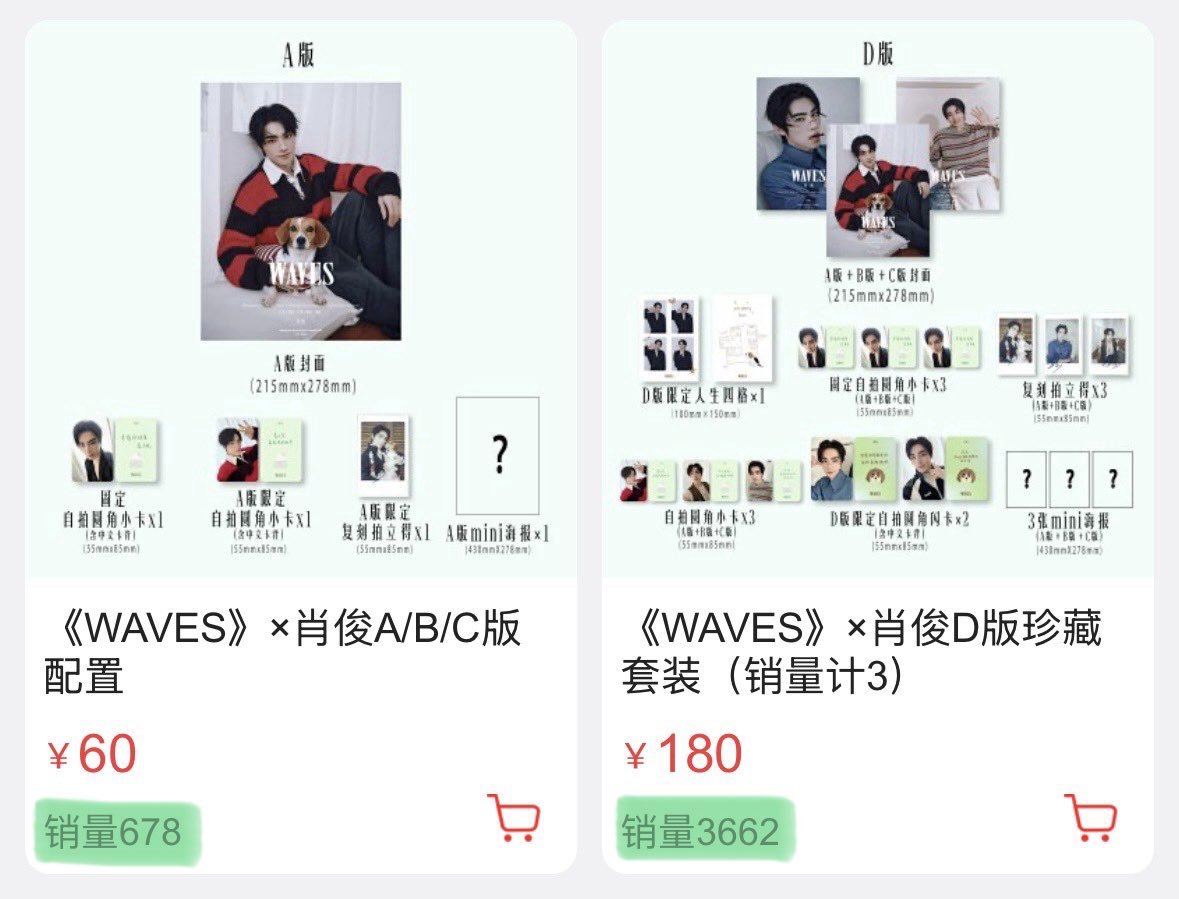 📌12,000부 달성까지 336부 남았습니다!!!

한국에서 광고 진행할 수 있게 같이 읏쇼읏쇼 힘내보아요...🥹🥹