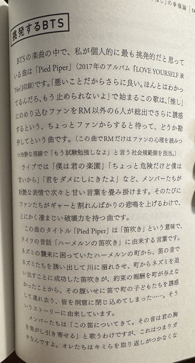 鳥羽和久 KAZUHISA TOBA tweet media