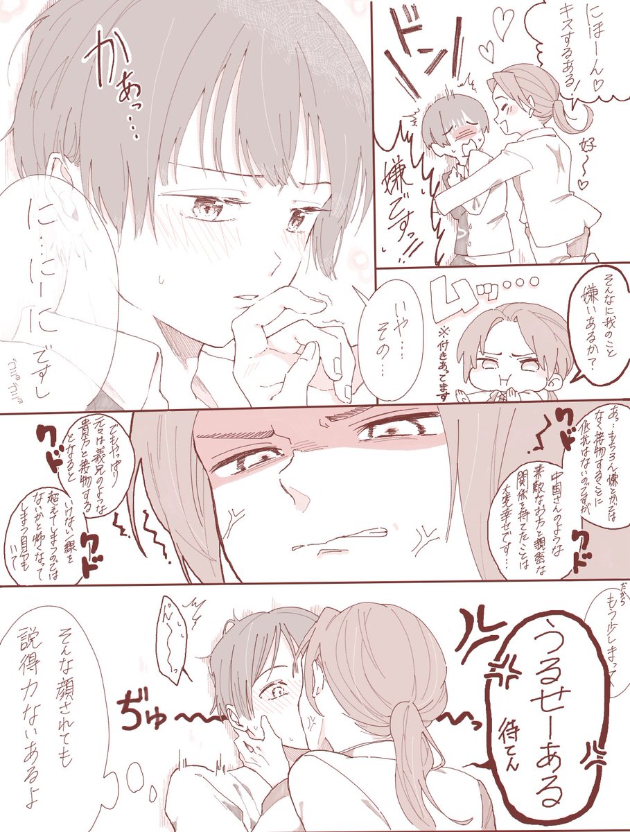 ねーね tweet media