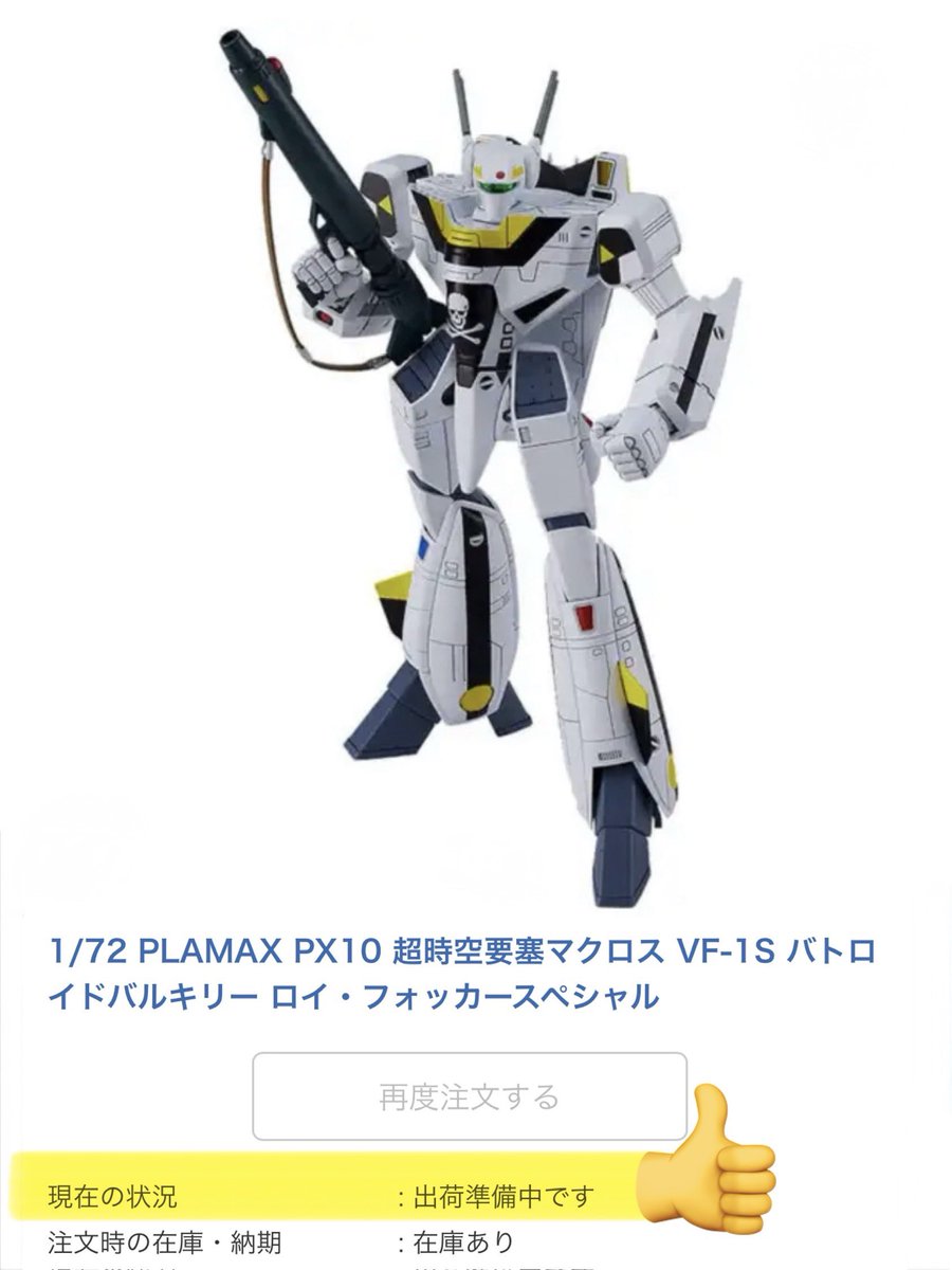 ガジュマル tweet media