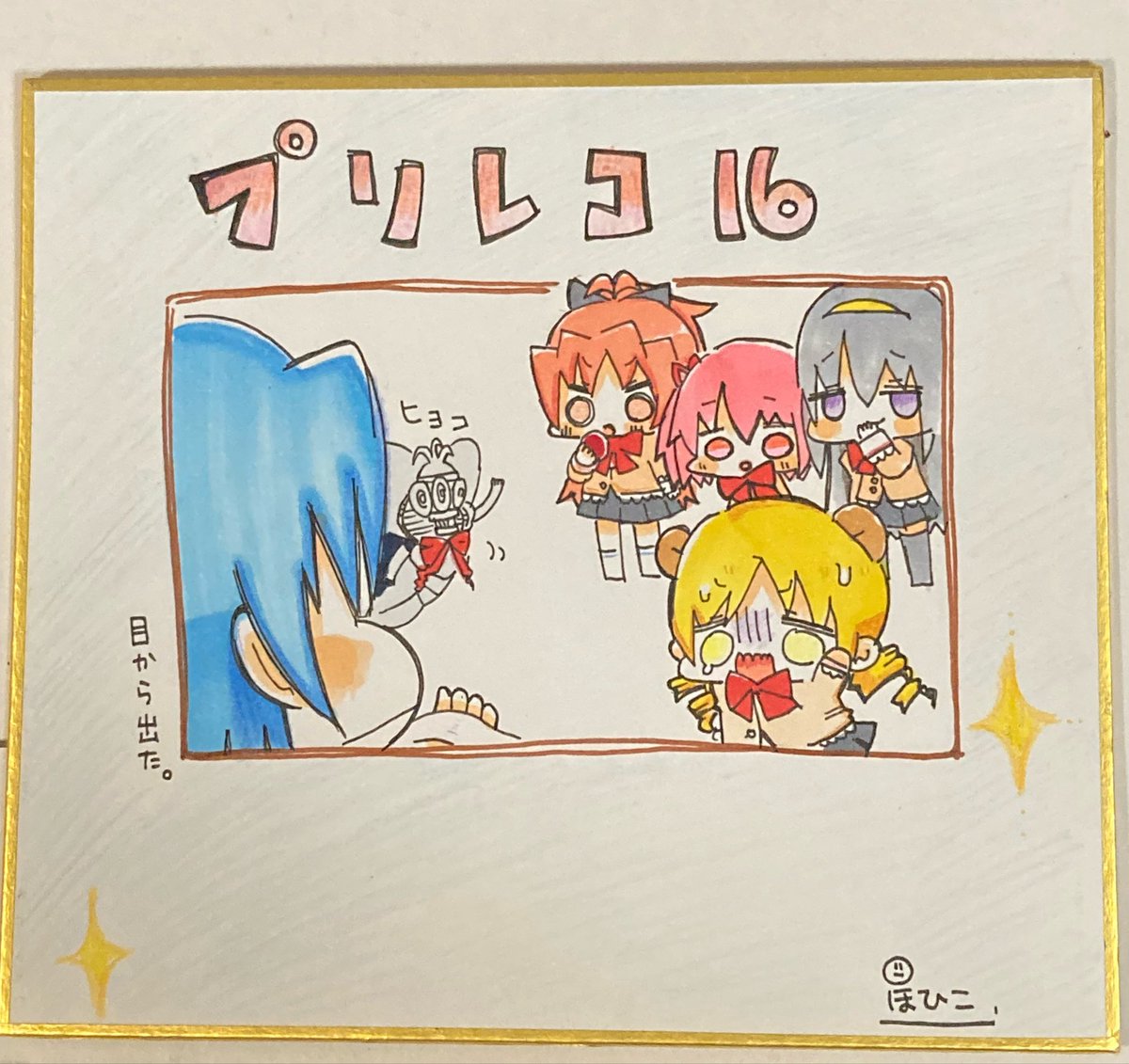 ぽひこ@プリレコ16 E-5.6 tweet media