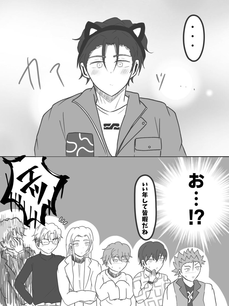 #伊藤ふみや生誕祭2026
#伊藤ふみや誕生祭2026

おめでとう！大好き！
これからも色んな表情見せてね
