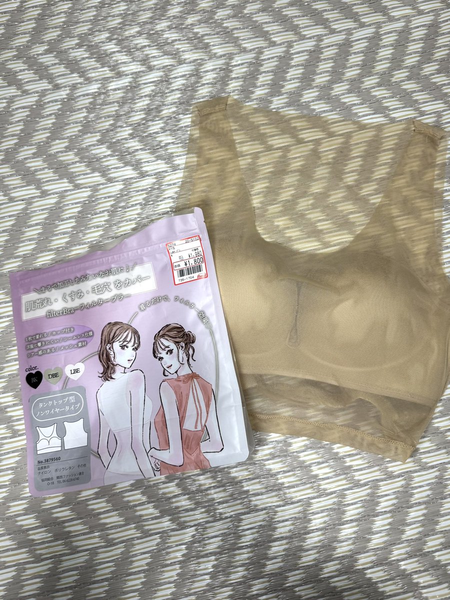 あかり ん🐸🍼 tweet media