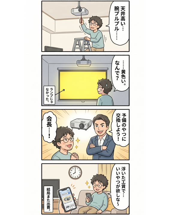 モル｜家庭DX研究室 tweet media