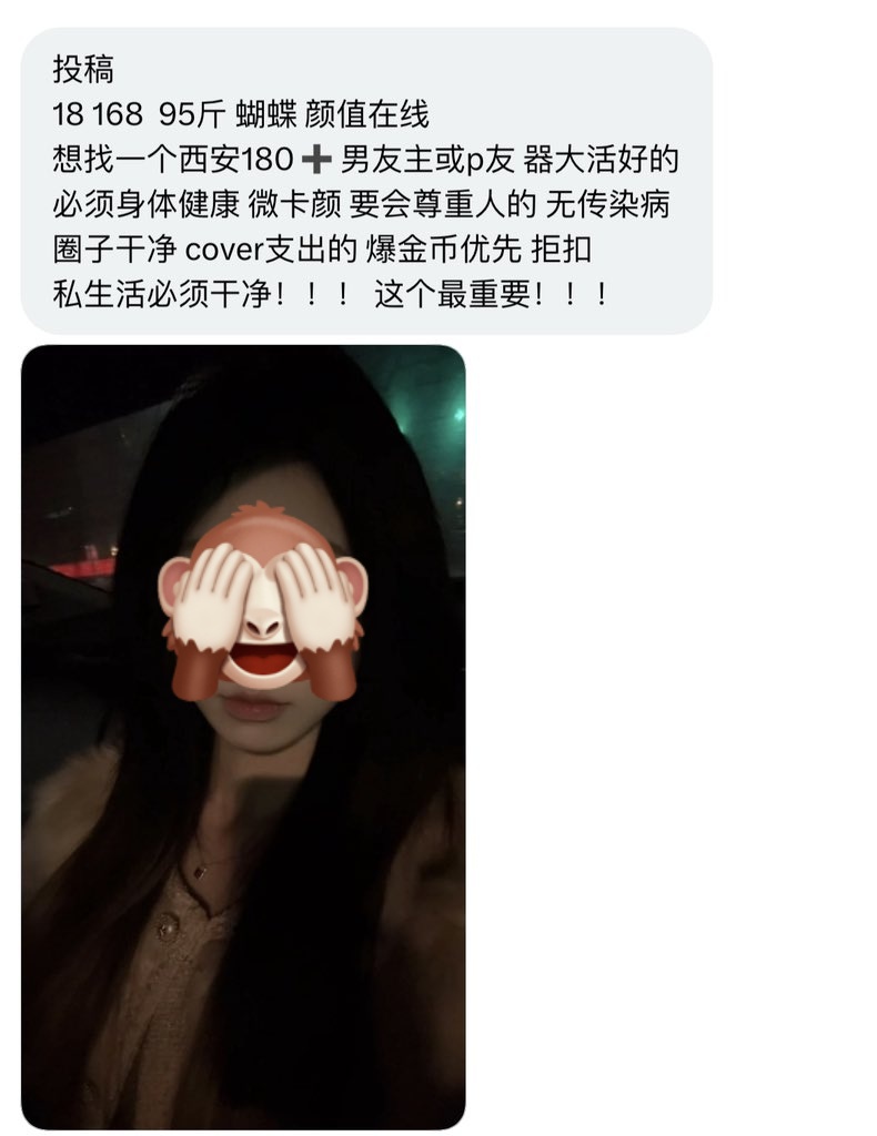陕西Kk说媒. tweet media
