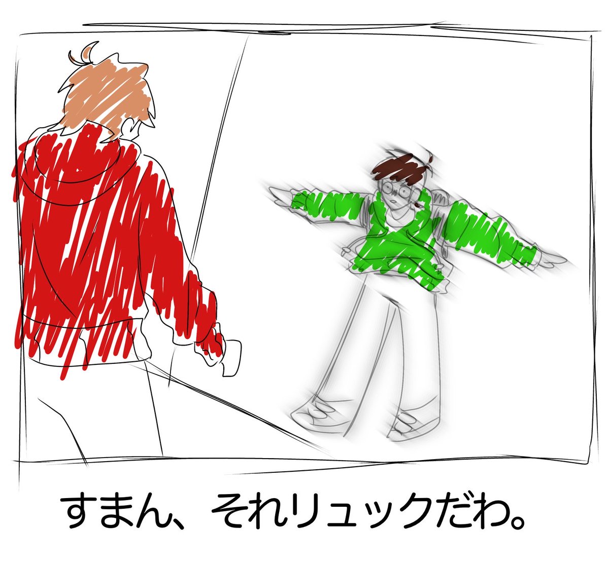 りっつーしっげー tweet media