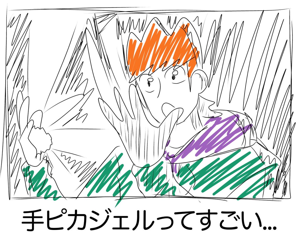 りっつーしっげー tweet media