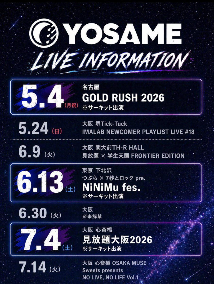 #YOSAME まとめ

5/4(月祝) 名古屋
eplus.jp/sf/detail/K000…

5/24(日) 大阪
x.gd/rrj82

6/9(火) 大阪
livepocket.jp/e/531et
学生x.gd/0aTmw

6/13(土) 東京
eplus.jp/sf/detail/4522…

7/4(土) 大阪🔥
w.pia.jp/t/m-on26/

7/14(火) 大阪
x.gd/0aTmw