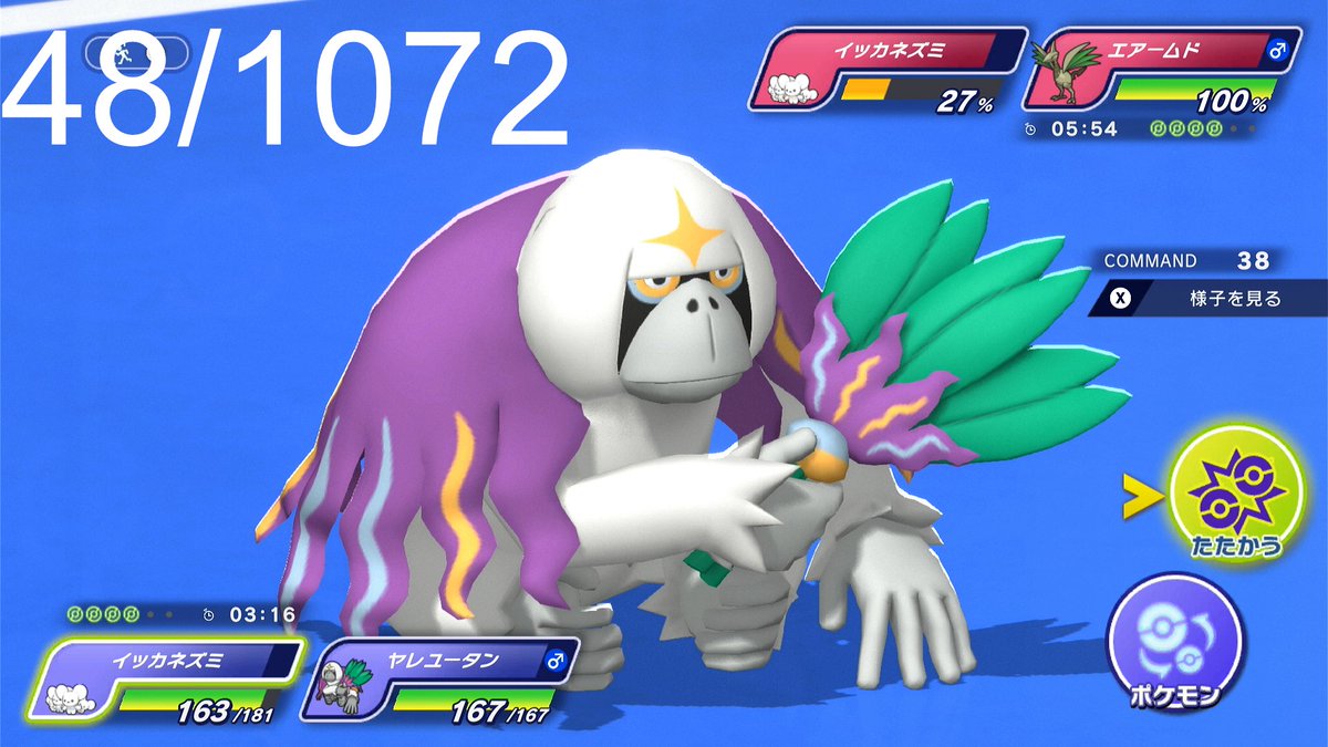 ヴィオラ tweet media