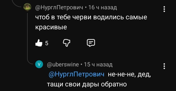 Рептилия Грин tweet media