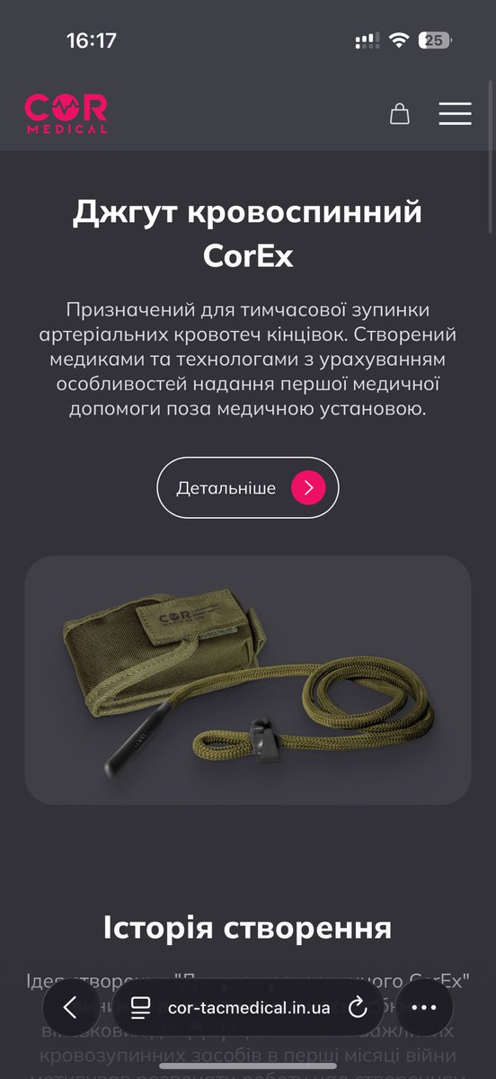 🇺🇦 Богдан ᛟ ᛉ ᛏ tweet media