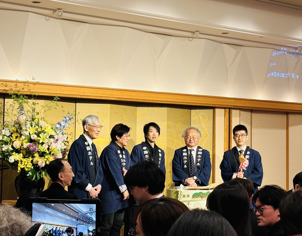 Sak1288803Sa's tweet photo. ㊗️#落合陽一 教授🎉
筑波大学教授昇任おめでとうございます🎊
帝国ホテルでの披露パーティーで🪄マジック✨を楽しめるとは思わず、驚きです‼️落合研の皆様、素敵なひとときをありがとうございました😊 https://t.co/i3yhI5BovG