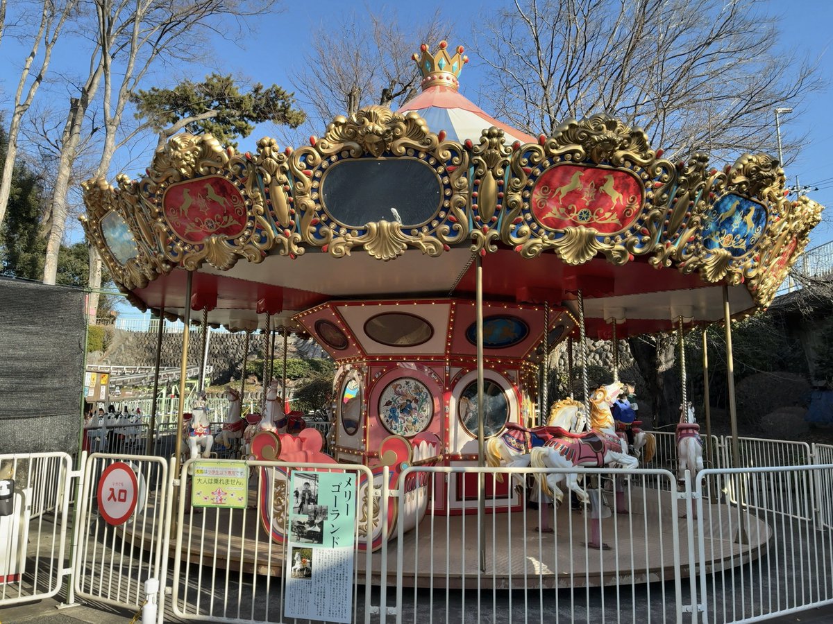 neknek2's tweet image. マツケン追いつけ追い越せw
前橋ウィッチーズまみれ『るなぱあく』💐

ウィッチーズひこうとう🛩️
ウィッチーズもくば🐴
ウィッチーズまめきしゃ🚂
ウィッチーズウェーブスターライド🎢
ウィッチーズメリーゴーランド🎠

過剰没入型エンタメ前橋空間、いかがか🙇🏻‍♂️

#前橋ウィッチーズ #MBW 
#るなぱあく