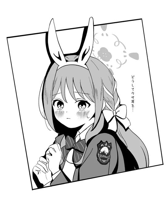 ケモノノミミは安易に付けても構わないという伝承がある 