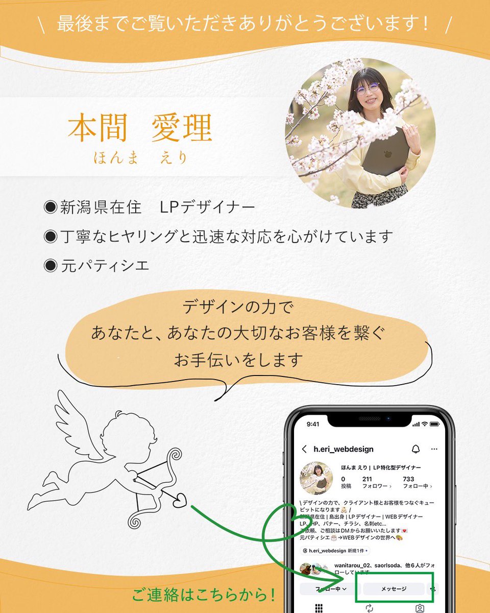 Cocoa02452220's tweet image. 【サンプルLP制作】

・制作期間：１週間
・制作範囲：Photoshop / html / css
・ターゲット：金銭的な理由で離婚に踏み出せない30～50代女性

#LP
#LP制作  
#ランディングページ制作