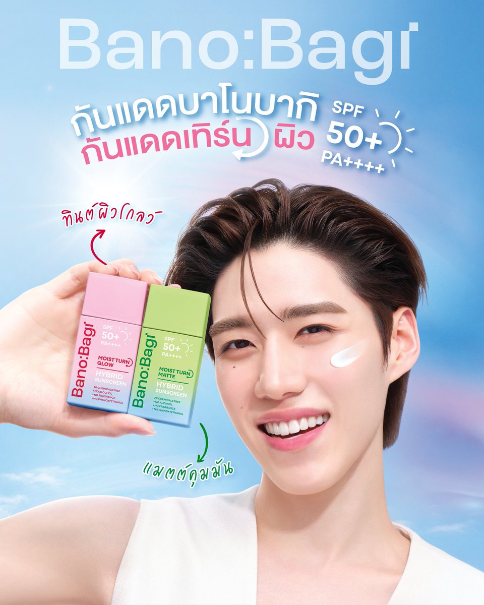 super 𐐪ṕ𐑂 jieww🧸ྀི tweet media