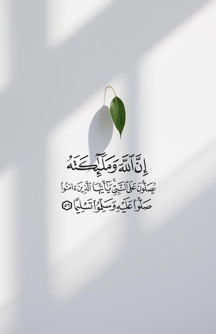 صلوا علی النبي محمد ﷺ tweet media