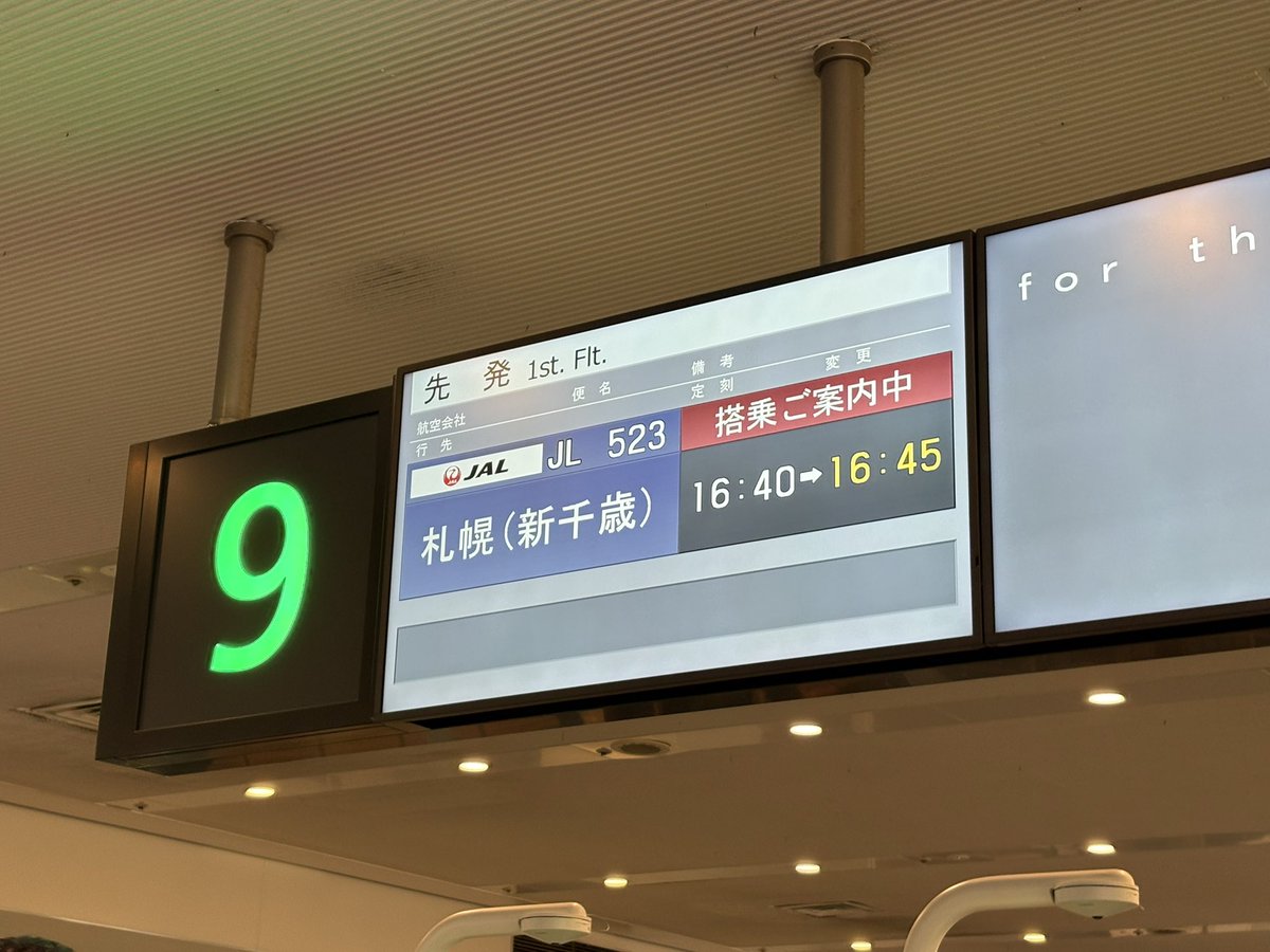 ハ〜チャン tweet media