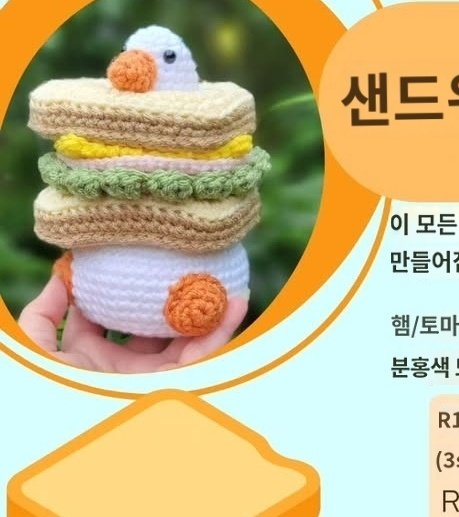 빠다🧶 tweet media