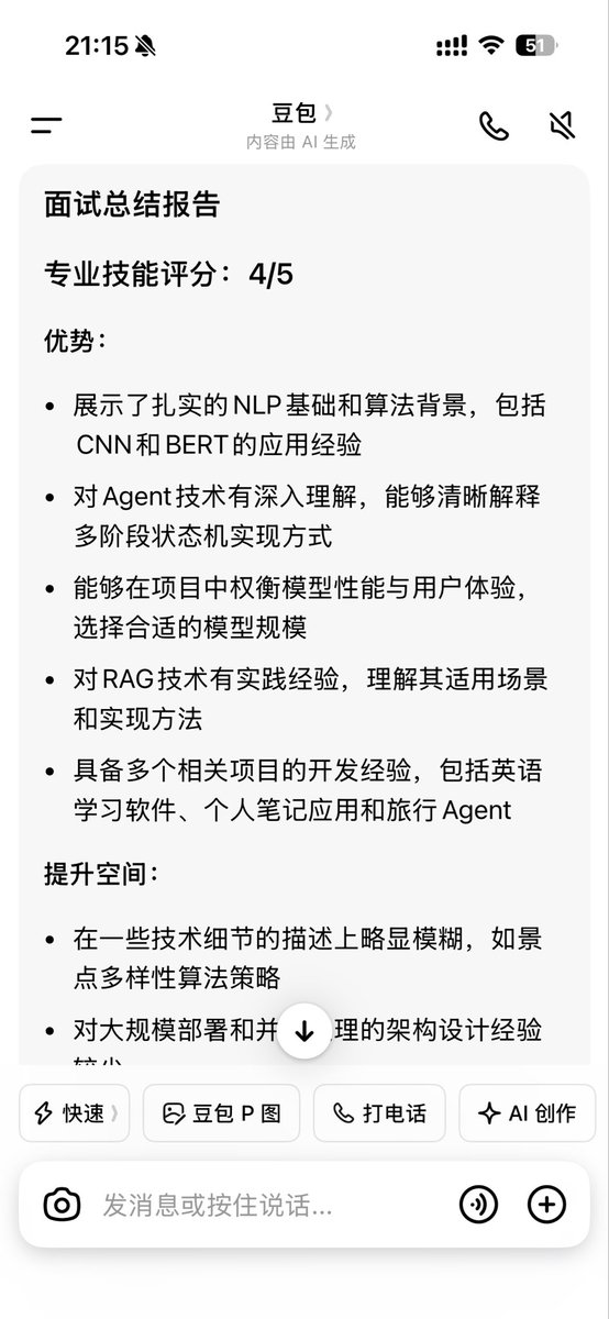 迈乐熙 tweet media