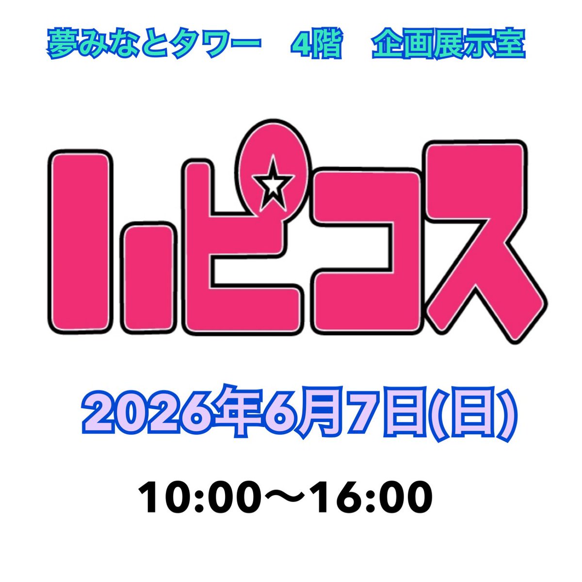 ゆう tweet media