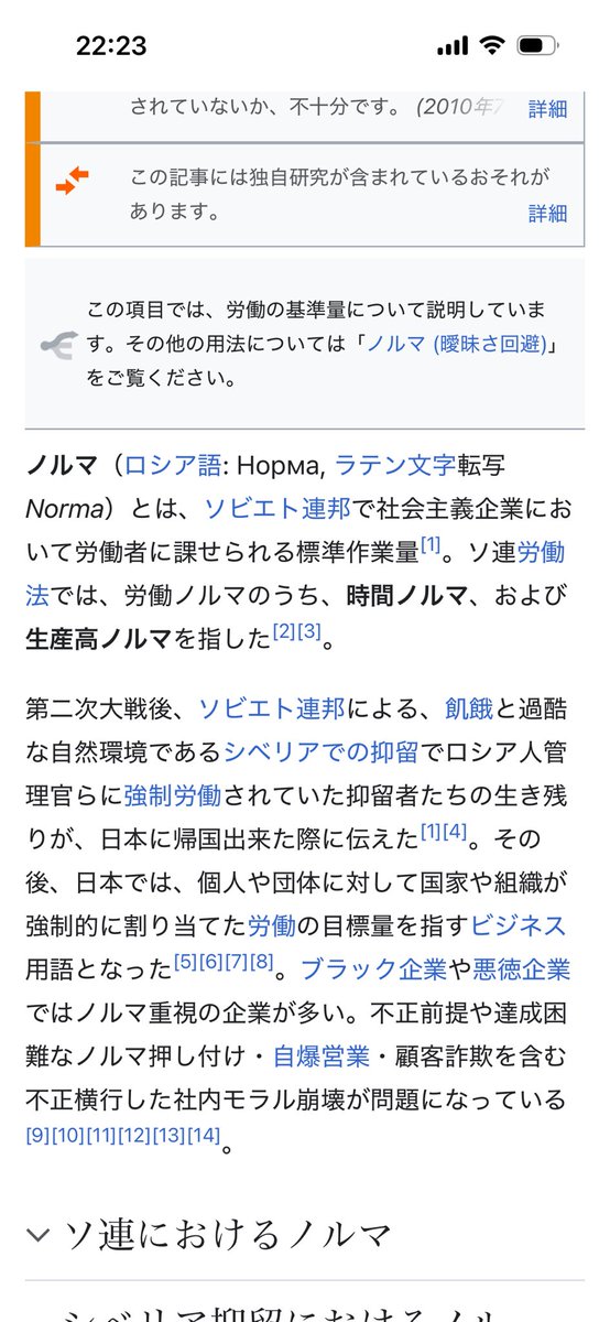スペチャーレⅡ tweet media