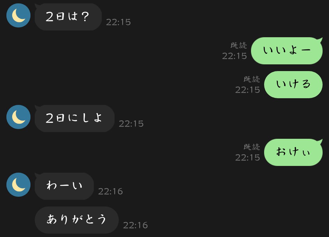 えすか tweet media